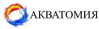 Акватомия Акватомия